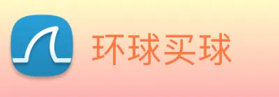 环球买球 logo